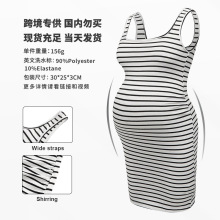 欧美跨境爆款秋季孕妇装连衣裙收腰无袖紧身黑白条塑型包臀连衣裙