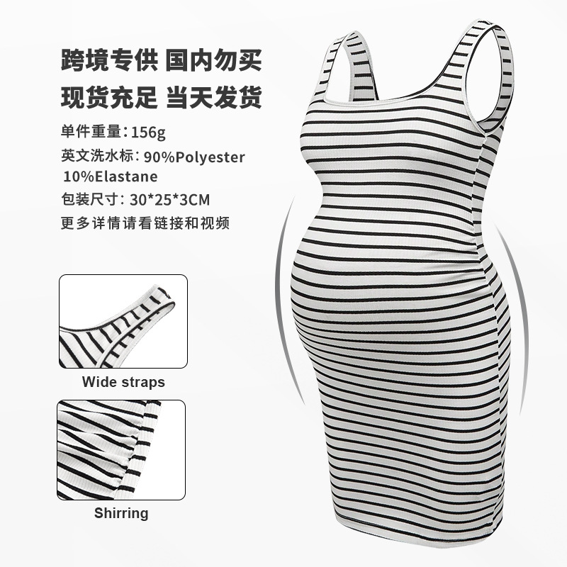 欧美跨境爆款秋季孕妇装连衣裙收腰无袖紧身黑白条塑型包臀连衣裙