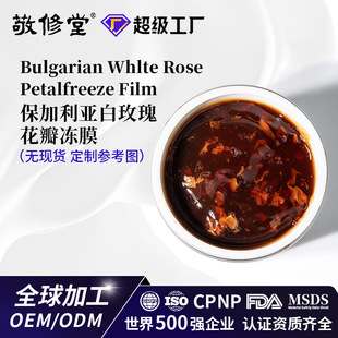 OEM����õ�廨����Ĥ�ӹ���������õ�廨���Ĥ���z�TĨõ�弃¶