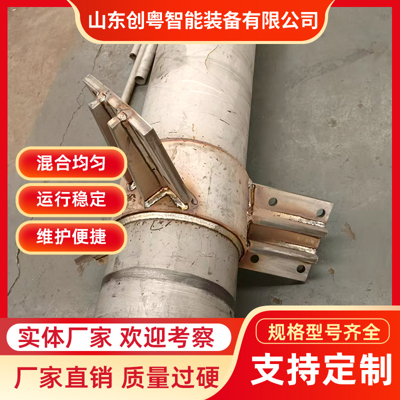 母液槽搅拌器 创粤智能浸取槽配碱槽搅拌设备立式硫泡沫槽搅拌机
