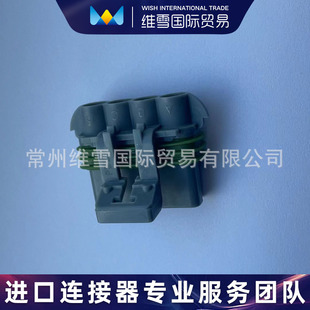 DELPHI Delphi connector 12139565 in stock futures supply subject to inquiry