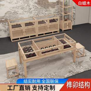 Solid Wood Jewelry Display Cabinet New Chinese Style Antique Glass Island Counter Jade Jewelry Cabinet Display Cabinet