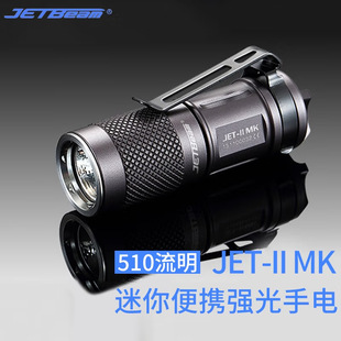 JETBeam������JET-II MKС�ɱ�y�������Ͳ��y���{��510����