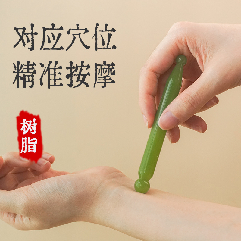 実用的な心温まるお土産、ツボマッサージスティック、健康センターの開店イベント、高齢者へのちょっとしたギフト、心のこもった小さなギフト|undefined