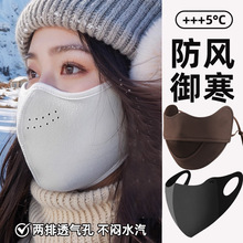 2025新款保暖口罩秋冬季高颜值男女可戴防风尘晒防寒德绒骑行面罩