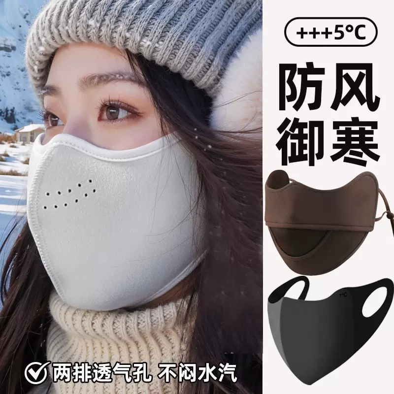 2025新款保暖口罩秋冬季高颜值男女可戴防风尘晒防寒德绒骑行面罩