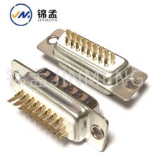 26P ���ڰ��z DB-26Pȫ�� ���y � ���^ ����ʽ 僽� RS232