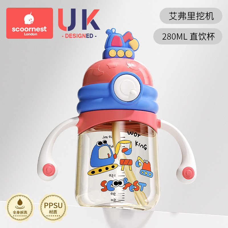 科巣児童ストローカップppsu乳幼児学飲カップ水直飲カップ1 ~ 2歳以上牛乳カップむせ防止|undefined