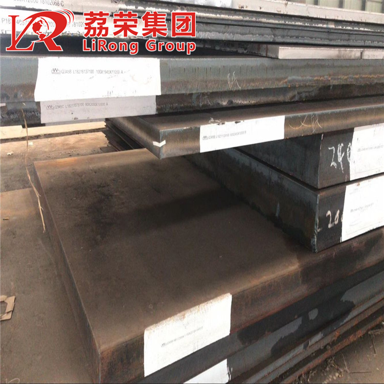 荔荣集团P355GH热轧钢板 P355GH+N锅炉压力容器板