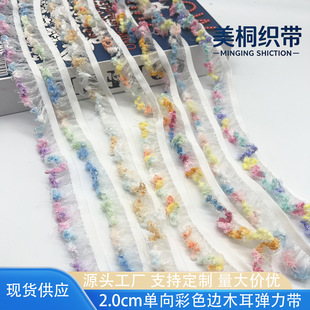 ���Sֱ�N2.0cm�����߲ʏ���ľ����߅��ɫ��߅�ldiy�ֹ��o���Ʒ߅