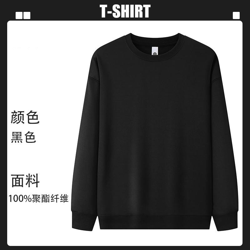 圆领卫衣秋冬纯色工作服定制diy印字聚会男女企业印LOGO立领开衫|undefined