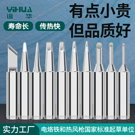 焊台;电烙铁;稳压电源