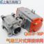 Q661F-16P 304不锈钢三片式气动焊接球阀 对焊气动双作用开关阀