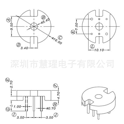 HX-013-1基座磁環底座BASE共模電感變壓骨架3+3針電源材料濾波器