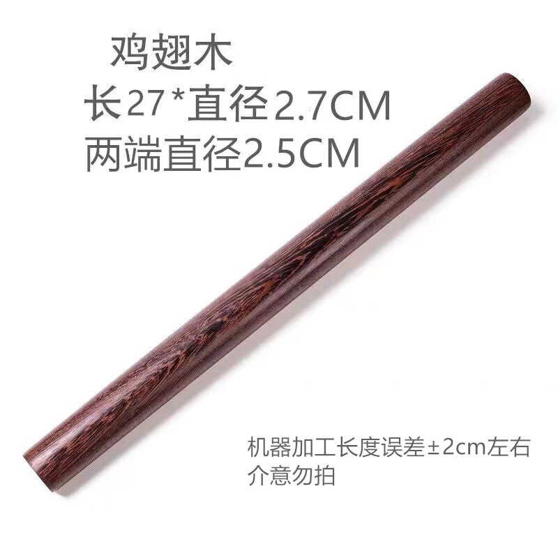 鶏の羽の木の赤木の実木のめん棒の家庭用の「餃子の皮めん棒」の「餅は小さいサイズの正規のメーカーにくっつかないです。|undefined