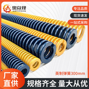 Ӣ�Ɖ��s���ɾ���ģ�߱⾀Ȧ�����Sɫ�L�l�{����300mm�L��