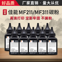 ���ü���MF113ī��Canon MF112 MF113w CRG047 CRG049ī�ۺ�ī��