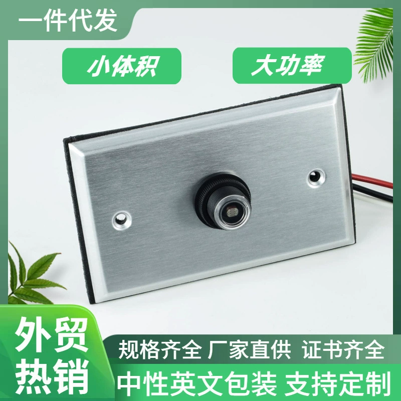 Контроллер освещения, контроллер уличного освещения, настенный выключатель, светорегулятор, фотоэлемент, настенный контроллер светодиодного освещения, датчик освещенности