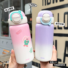 小茶日记304不锈钢儿童双饮吸管保温杯大容量高颜值可爱女生杯