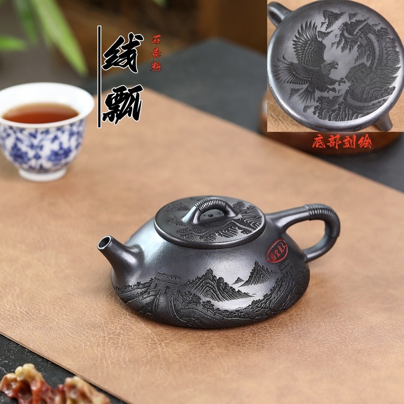 线瓢 宜兴紫砂壶石黄料匠心手制精美实用紫砂茶壶茶具|undefined