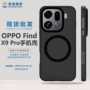 防摔简约oppofindx9pro磁吸手机壳