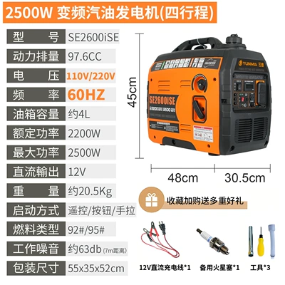 outdoor use, Avtomobil generatorları - 25kw110v-220v-60hz-dual-voltage-remote-control-electric-start
