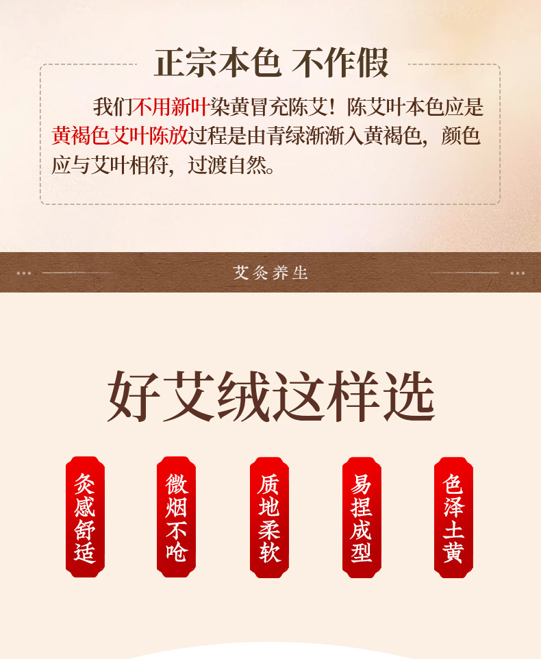 Five-Year Aged Pure Moxa Wool Ai Rong 艾绒 500g Hand-Processed Artemisia argyi for Moxibustion Sticks and Cones key features