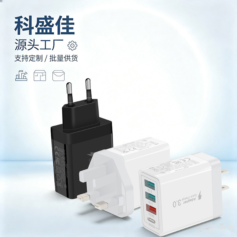 Source manufacturer 3A1C multi-port charger PD20W fast charging QC3.0 four-port USB adapter mobile phone charger Source manufacturer 3A1C multi-port charger PD20W fast charging QC3.0 four-port USB adapter mobile phone charger