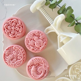 75g Palace Style Phoenix Suzaku Mid-Autumn Festival Mooncake Mold Gourd Koi Treasure Flower National Trend Pastry Handmade DIY
