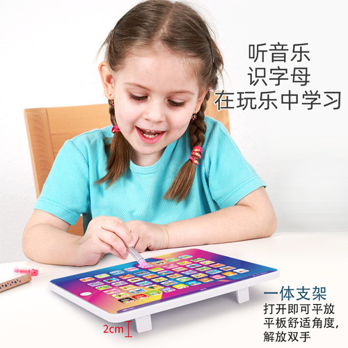 Cross-border large Russian touch screen tablet learning machine early education machine point reading machine infant and young children story machine teaching toys
