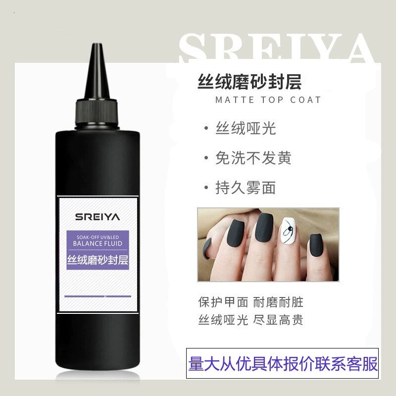Velvet Matte Sealing Nail Polish Gel, Matte Velvet Non-Stick Powder, Magic Mirror Powder Special Nail Polish Gel for Nail Salons