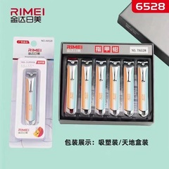 Newly Launched Daytime American 6528 Nail Scissors Single Pack Nail Nippers Carbon Steel Nail Cutter Nail Art Nail Trimmer Wholesale