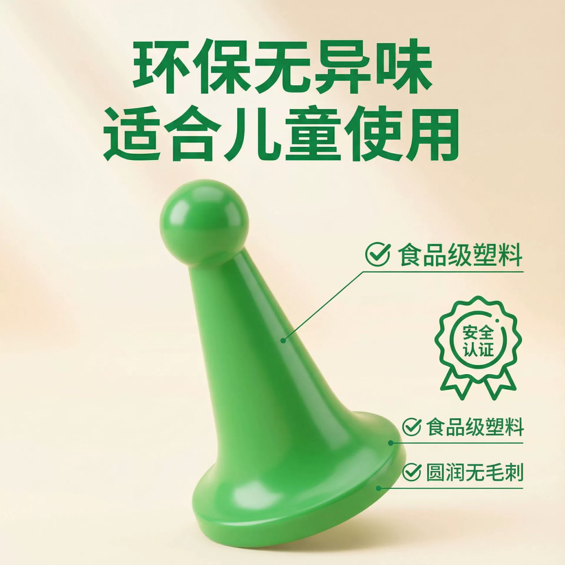 Развлекательная интеллектуальная игрушка для отдыха, оптовая продажа, три цвета