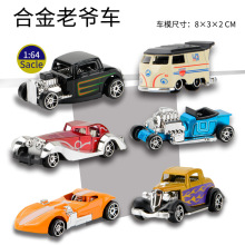 羳ͯ1:64Џ͹Ϡ܇ϽС܇ģl܇ģ