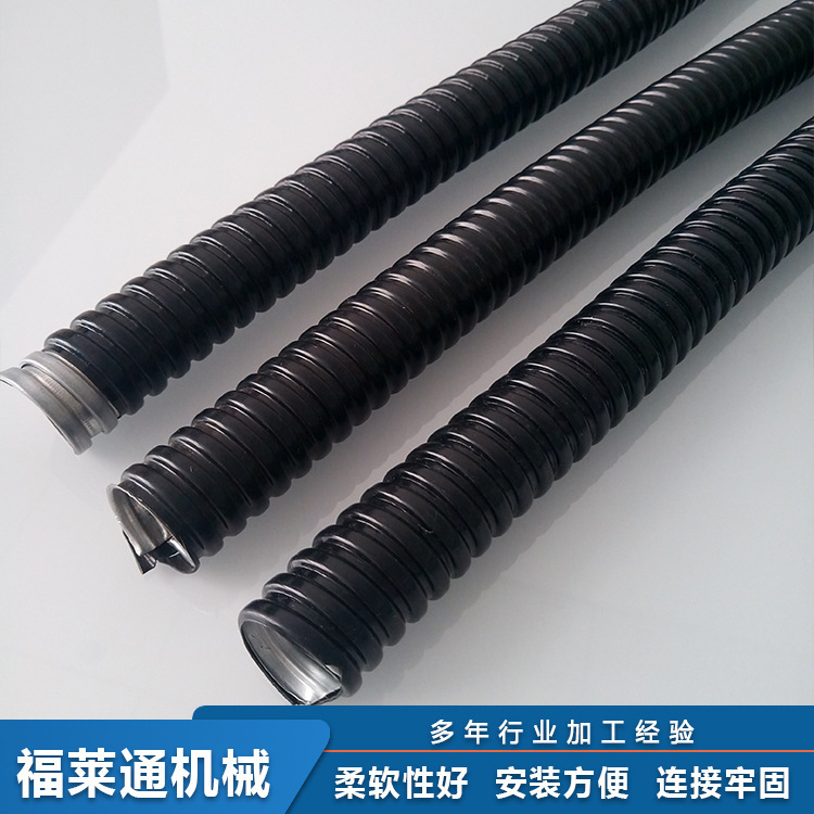 P3型包塑金属软管 电厂用包塑金属波纹管阻燃电气护线金属波纹管