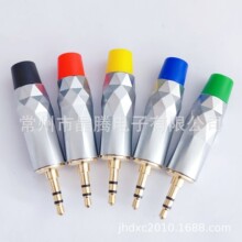 宝石3.5双声道音频插头 钻石3.5立体声插头 镀金3.5双插焊接