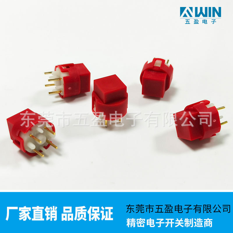 音频合成器复位按键开关 圆形按钮开关 高款矮款按钮颜色多选