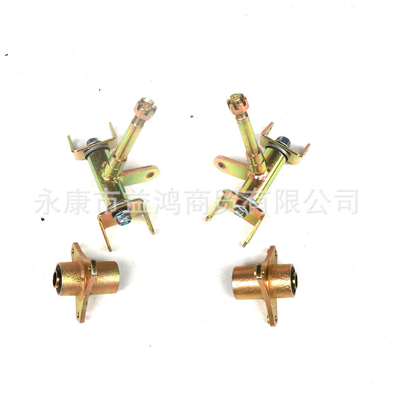 DIY self-made car four-wheel kart front suspension accessories small bull beach car upper and lower rocker arm swing arm with shock absorption