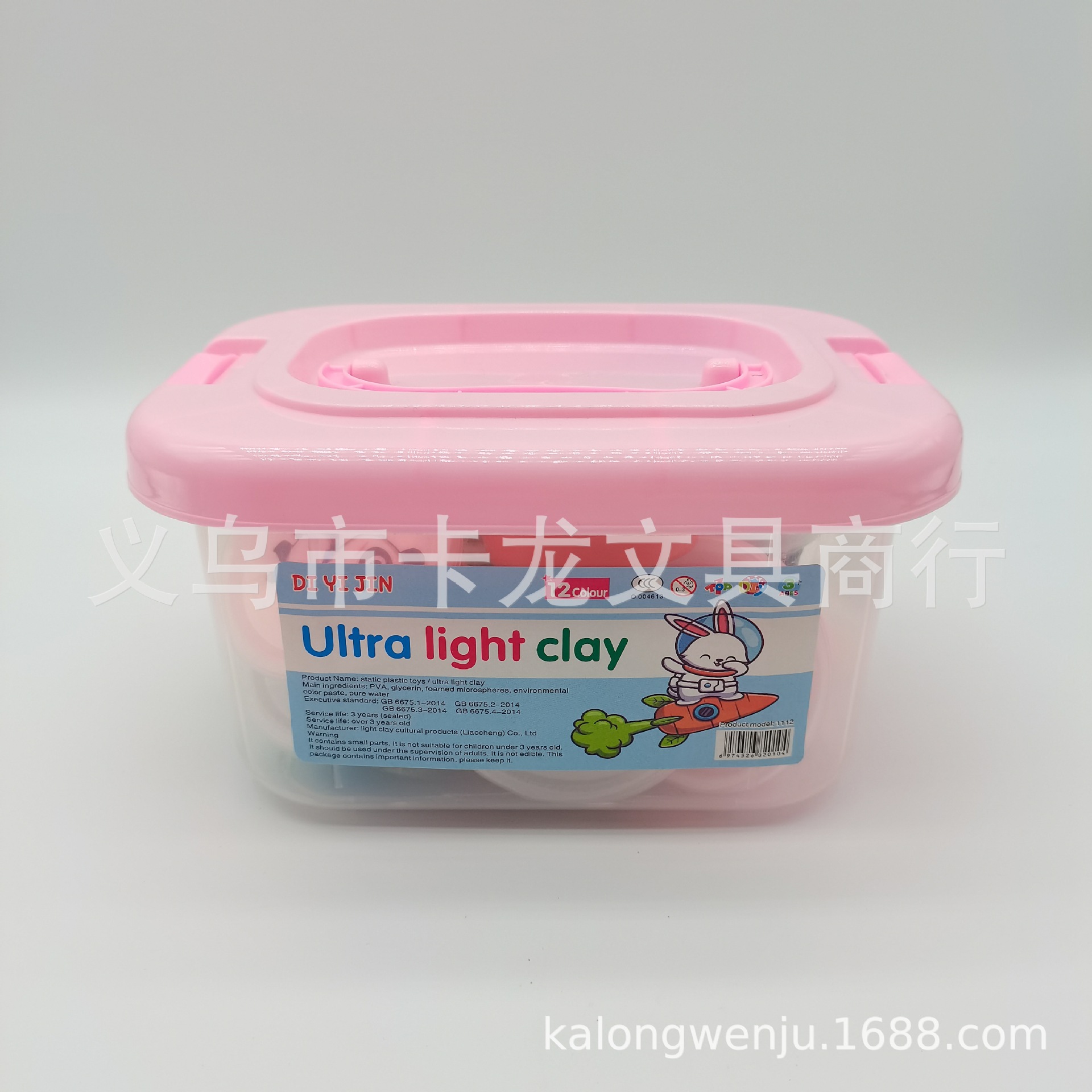 Ultra light clay