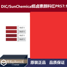 DIC/�ϐ��� ̫ꖻ��W ���u�� �ЙC ��ϼtPR57:1