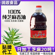 ��ˮ�Ǽ�֥������1L�b��Ͱ������ü�������2.5L����Ͱ֥����