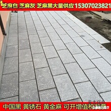 ʯ��·֥��׻Һ��S�Pʯ�����һ������֦��ͥԺ����ë·����̫��