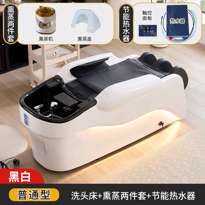 Lavabo de masaje eléctrico 4D + fumigación + calentador de agua