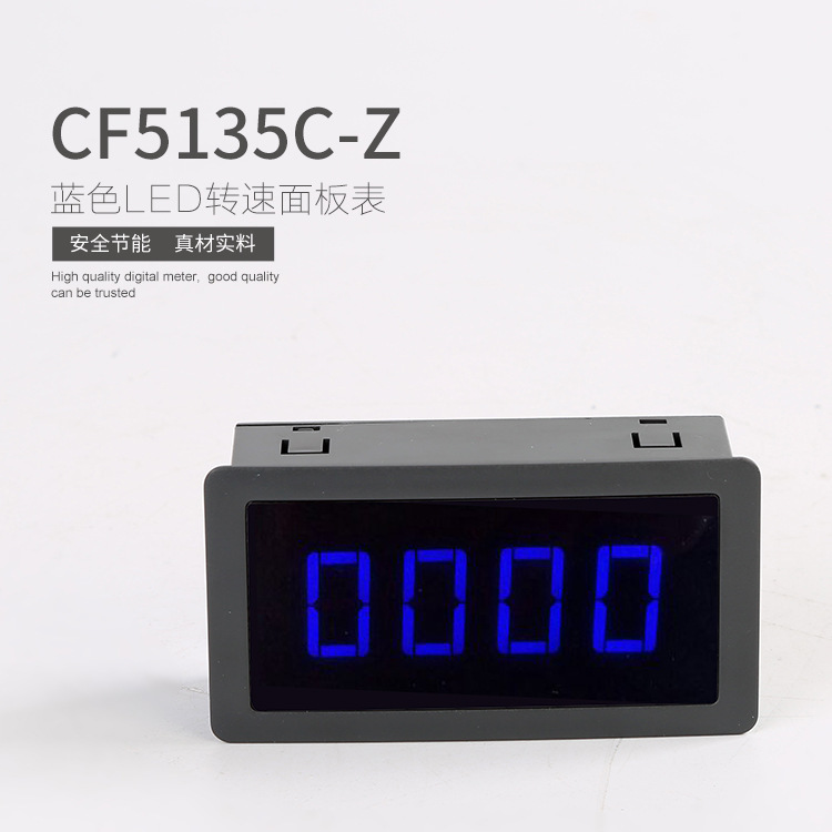 CF5135C-Z промышленный синий светодиодный измерительный прецизионный измерительный прибор с панелью скорости двигателя, переключатель холла, автомобильный тахометр