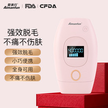 FDA510k激光脱毛仪家用光子脱毛器家用脱毛机全身私处ipl脱毛仪