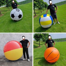 皮球大充气沙滩球戏水球户外亲子活动大足球场运动会道具气模