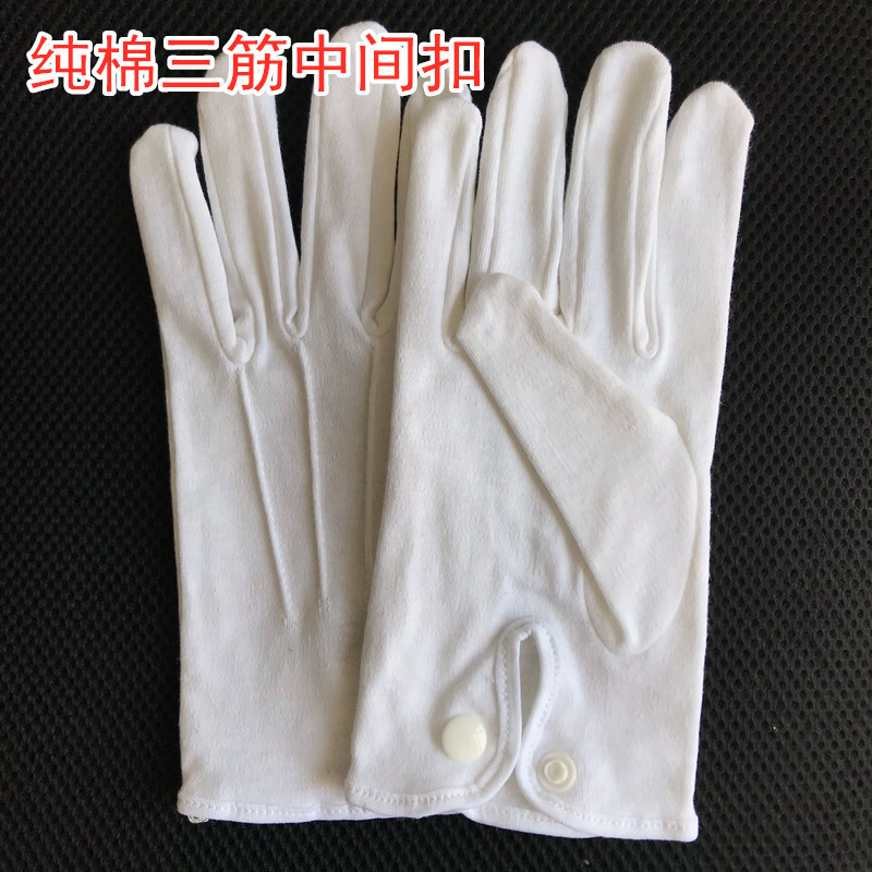 中间扣_副本