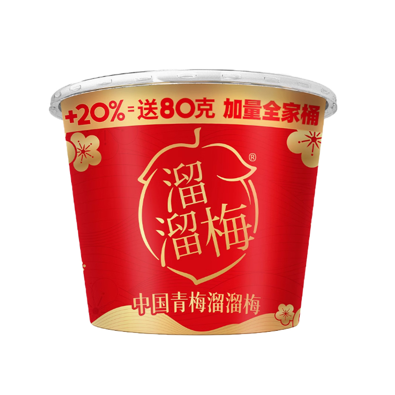 Liuliu Mei Family Bucket Wumu Mei Xue Mei プリザーブドフルーツ 砂糖漬け青梅 ドライフルーツ オフィス インターネットセレブのスナック|undefined