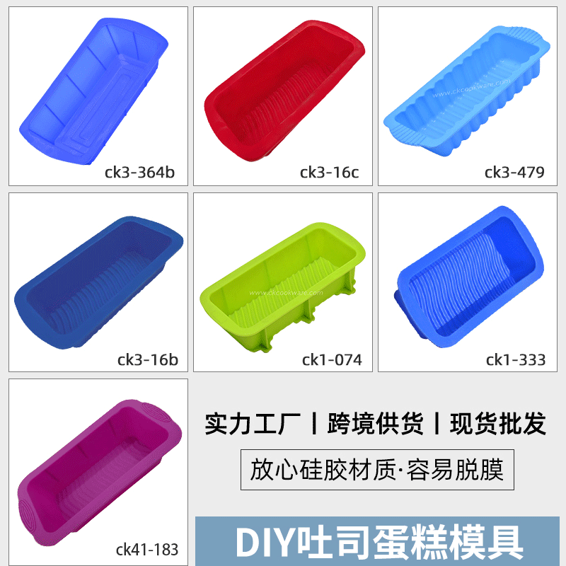 �ֻ��轺��˾����ģ��������˺������̷�ʽ��Ʒģ����diy�決