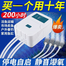 充电氧气泵增氧泵钓鱼两用充氧机户外小型鱼箱usb便携打氧机包邮